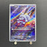 Greavard AR 087/078 Pokemon card Violet ex sv1v (1.NM) - JariseStore