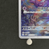 Greavard AR 087/078 Pokemon card Violet ex sv1v (1.NM) - JariseStore