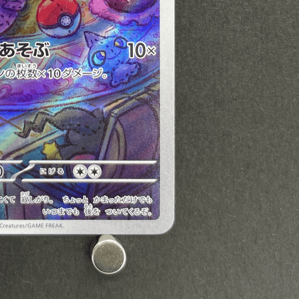 Greavard AR 087/078 Pokemon card Violet ex sv1v (1.NM) - JariseStore