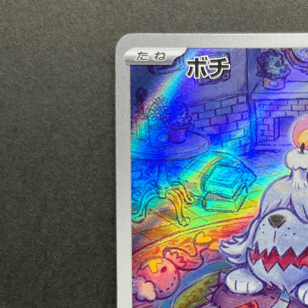 Greavard AR 087/078 Pokemon card Violet ex sv1v (1.NM) - JariseStore
