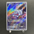 Greavard AR 087/078 Pokemon card Violet ex sv1v (1.NM) - JariseStore