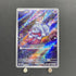Greavard AR 087/078 Pokemon card Violet ex sv1v (1.NM) - JariseStore