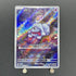 Greavard AR 087/078 Pokemon card Violet ex sv1v (1.NM) - JariseStore