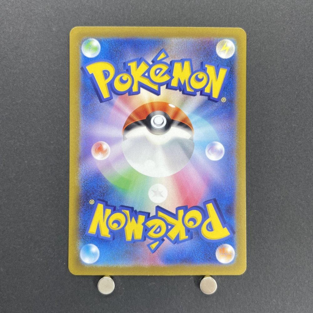 Greavard AR 087/078 Pokemon card Violet ex sv1v (1.NM) - JariseStore