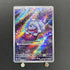 Greavard AR 087/078 Pokemon card Violet ex sv1v (1.NM) - JariseStore