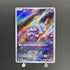 Greavard AR 087/078 Pokemon card Violet ex sv1v (1.NM) - JariseStore