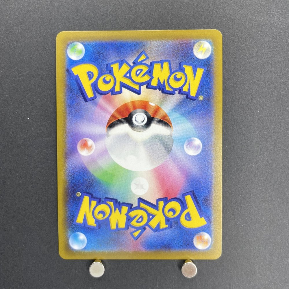 Greedent V SR 111/100 Pokemon card Fusion Arts s8 (1.NM) - JariseStore