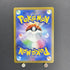 Greedent V SR 111/100 Pokemon card Fusion Arts s8 (1.NM) - JariseStore