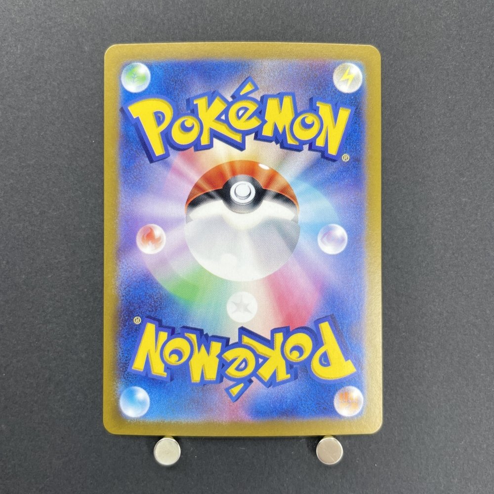 Greninja ex SR 083/066 Pokemon card Crimson Haze sv5a (1.NM) - JariseStore