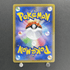 Greninja GX RR 013/024 Pokemon card Detective Pikachu smp2 (1.NM) - JariseStore