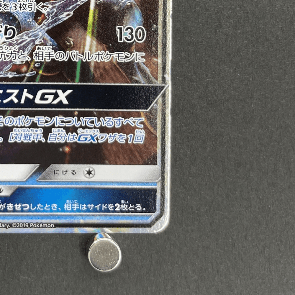 Greninja GX RR 013/024 Pokemon card Detective Pikachu smp2 (1.NM) - JariseStore