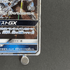 Greninja GX RR 013/024 Pokemon card Detective Pikachu smp2 (1.NM) - JariseStore