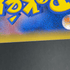 Greninja GX RR 013/024 Pokemon card Detective Pikachu smp2 (1.NM) - JariseStore