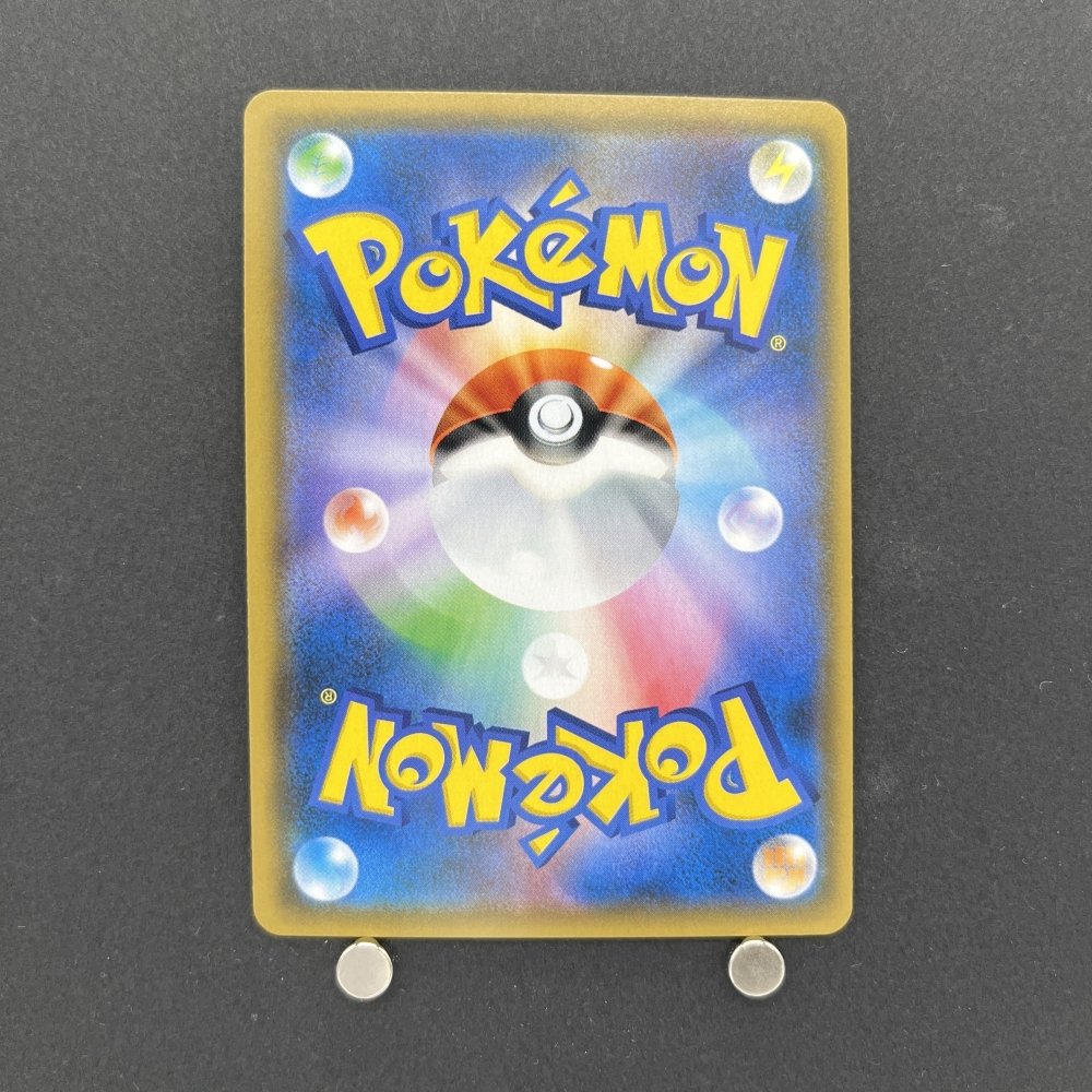 Greninja Zoroark GX RR 025/055 Pokemon card Night Unison sm9a Japanese (1.NM) - JariseStore