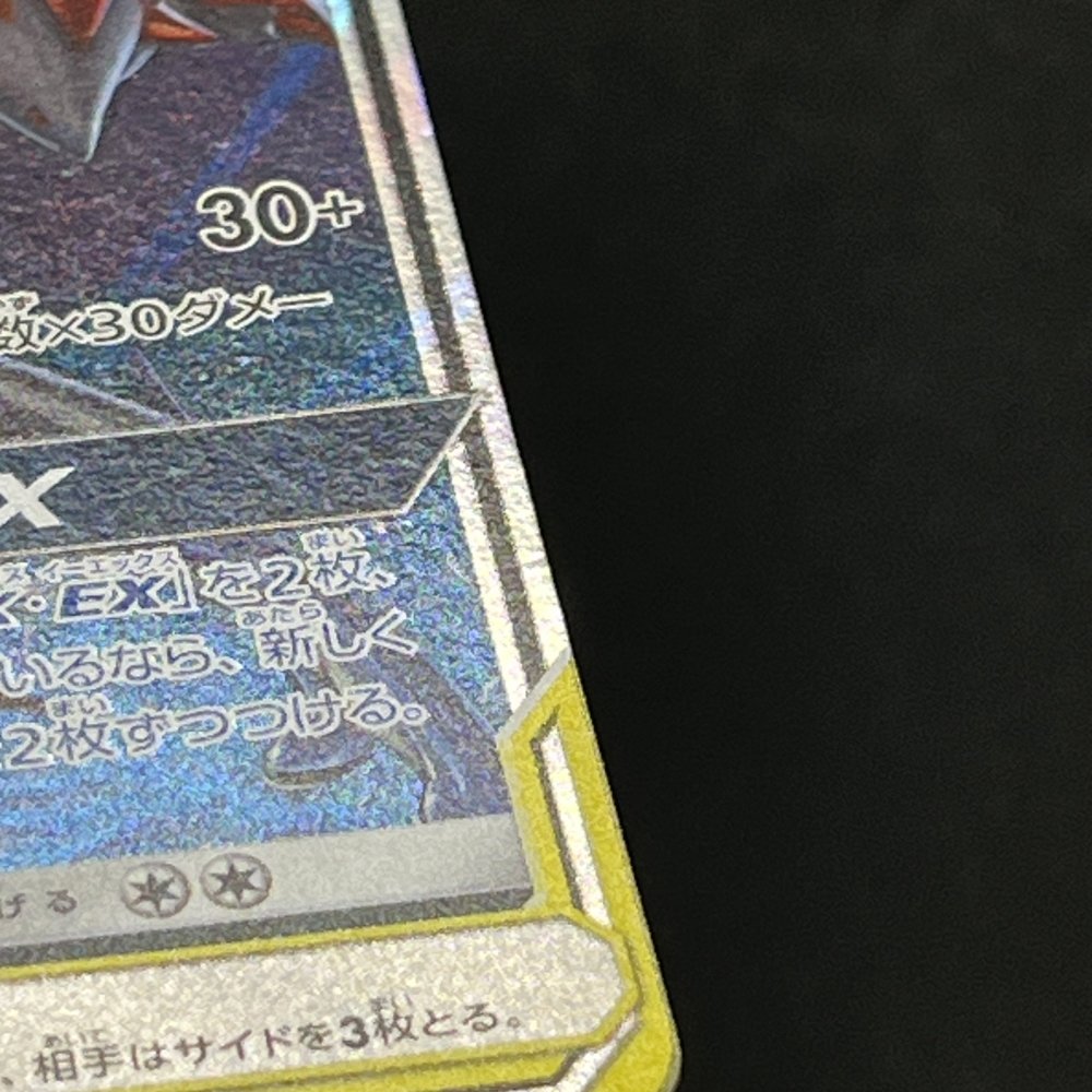 Greninja Zoroark GX RR 072/173 Pokemon card Tag All Stars sm12a Japanese (2.LP) - JariseStore
