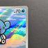 Cubchoo AR 113/086 Pokemon card Black Bolt sv11B (1.NM)