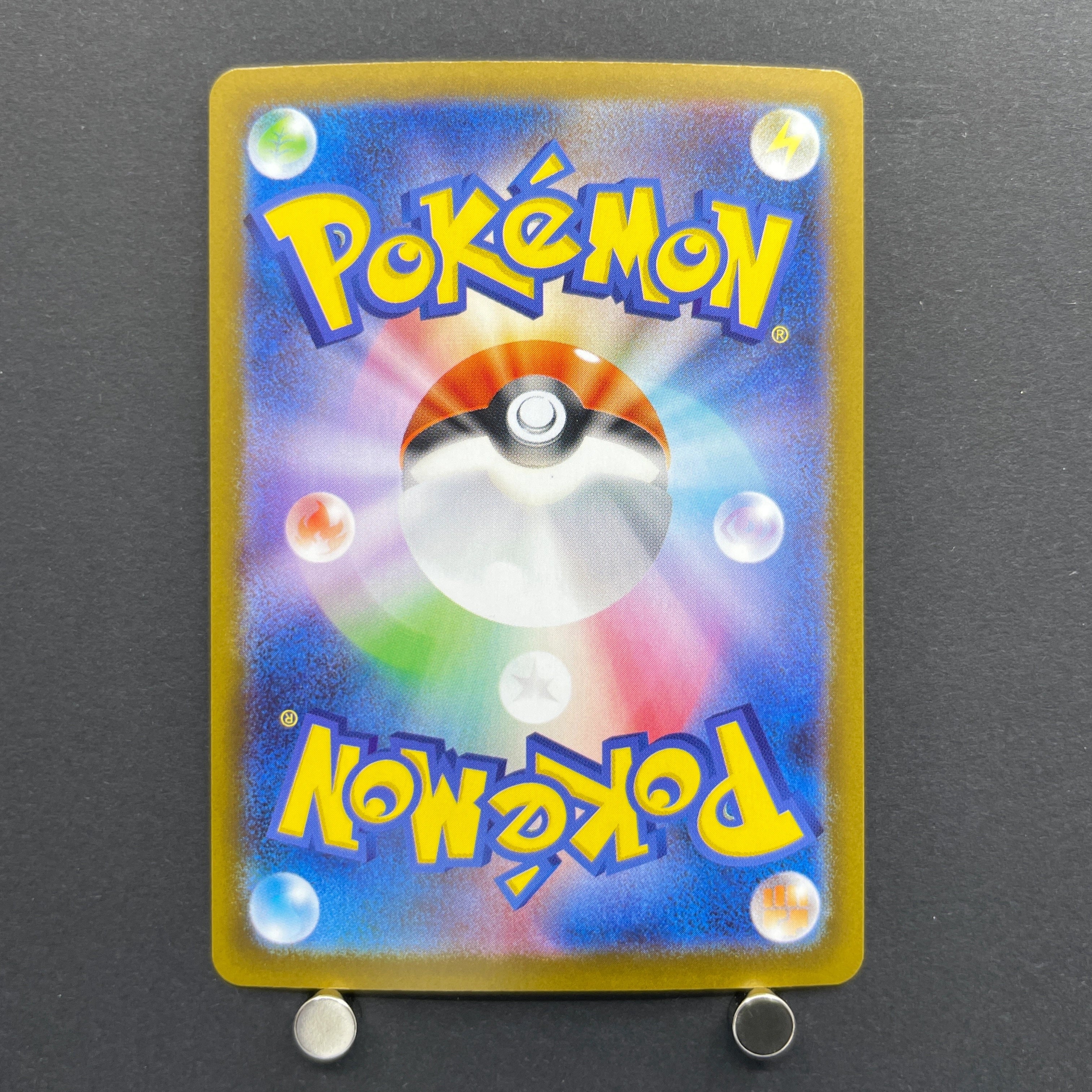 Cubchoo AR 113/086 Pokemon card Black Bolt sv11B (1.NM)