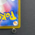 Cubchoo AR 113/086 Pokemon card Black Bolt sv11B (1.NM)