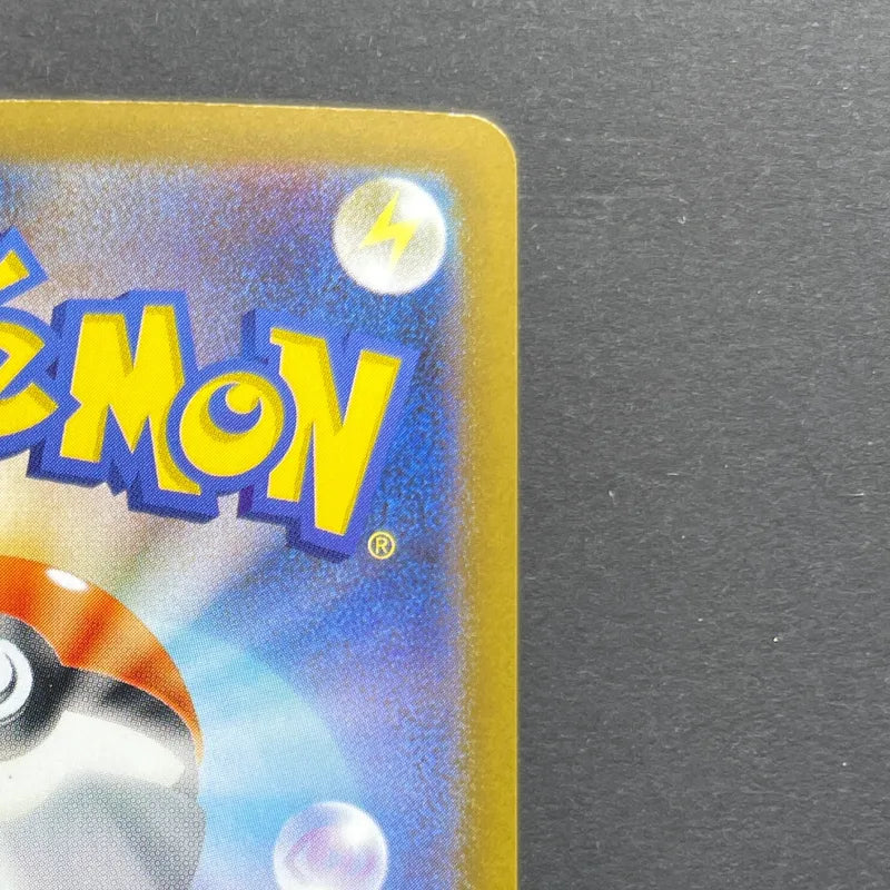 Cubchoo AR 113/086 Pokemon card Black Bolt sv11B (1.NM)