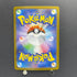 Mega Kangaskhan ex SAR 089/063 Pokemon card Mega Symphonia M1S (1.NM)