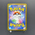 Beautifly AR 194/193 Pokemon card Mega Dream ex M2a (2.LP)