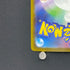 Beautifly AR 194/193 Pokemon card Mega Dream ex M2a (2.LP)
