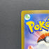 Beautifly AR 194/193 Pokemon card Mega Dream ex M2a (2.LP)