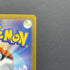 Beautifly AR 194/193 Pokemon card Mega Dream ex M2a (2.LP)