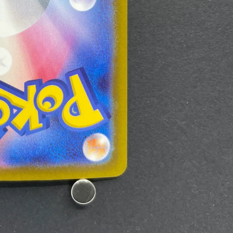 Sliggoo AR 093/083 Pokemon card Ninja Spinner M4 (2.LP)