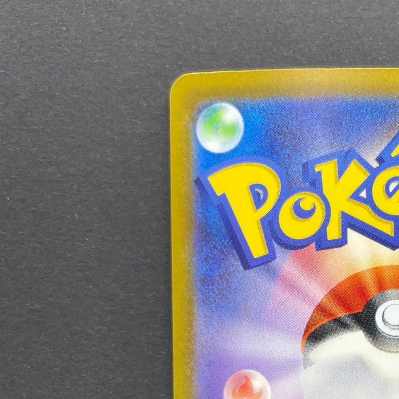 Sliggoo AR 093/083 Pokemon card Ninja Spinner M4 (2.LP)