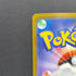Sliggoo AR 093/083 Pokemon card Ninja Spinner M4 (2.LP)