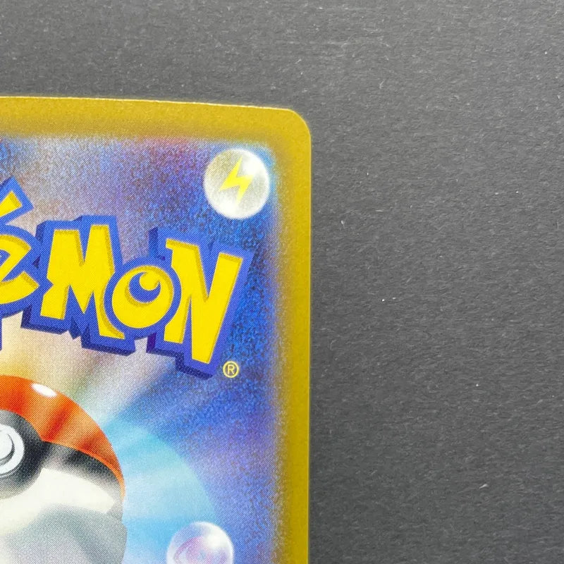 Sliggoo AR 093/083 Pokemon card Ninja Spinner M4 (2.LP)