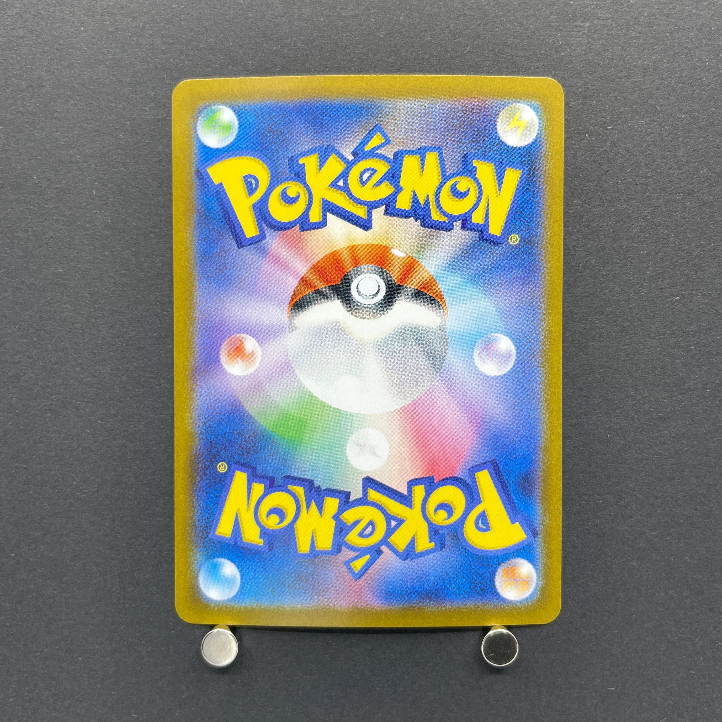 Spheal AR 111/106 Pokemon card Supercharged Breaker sv8 (1.NM)