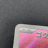 Gulpin AR 112/102 Pokemon card Stella Miracle sv7 (1.NM) - JariseStore