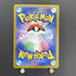 Gulpin AR 112/102 Pokemon card Stella Miracle sv7 (1.NM) - JariseStore