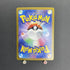 Gulpin AR 112/102 Pokemon card Stella Miracle sv7 (1.NM) - JariseStore