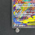 Mega Hawlucha ex SAR 239/193 Pokemon card Mega Dream ex M2a (1.NM)
