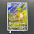 Ampharos AR 088/083 Pokemon card Ninja Spinner M4 (1.NM)