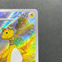 Ampharos AR 088/083 Pokemon card Ninja Spinner M4 (1.NM)