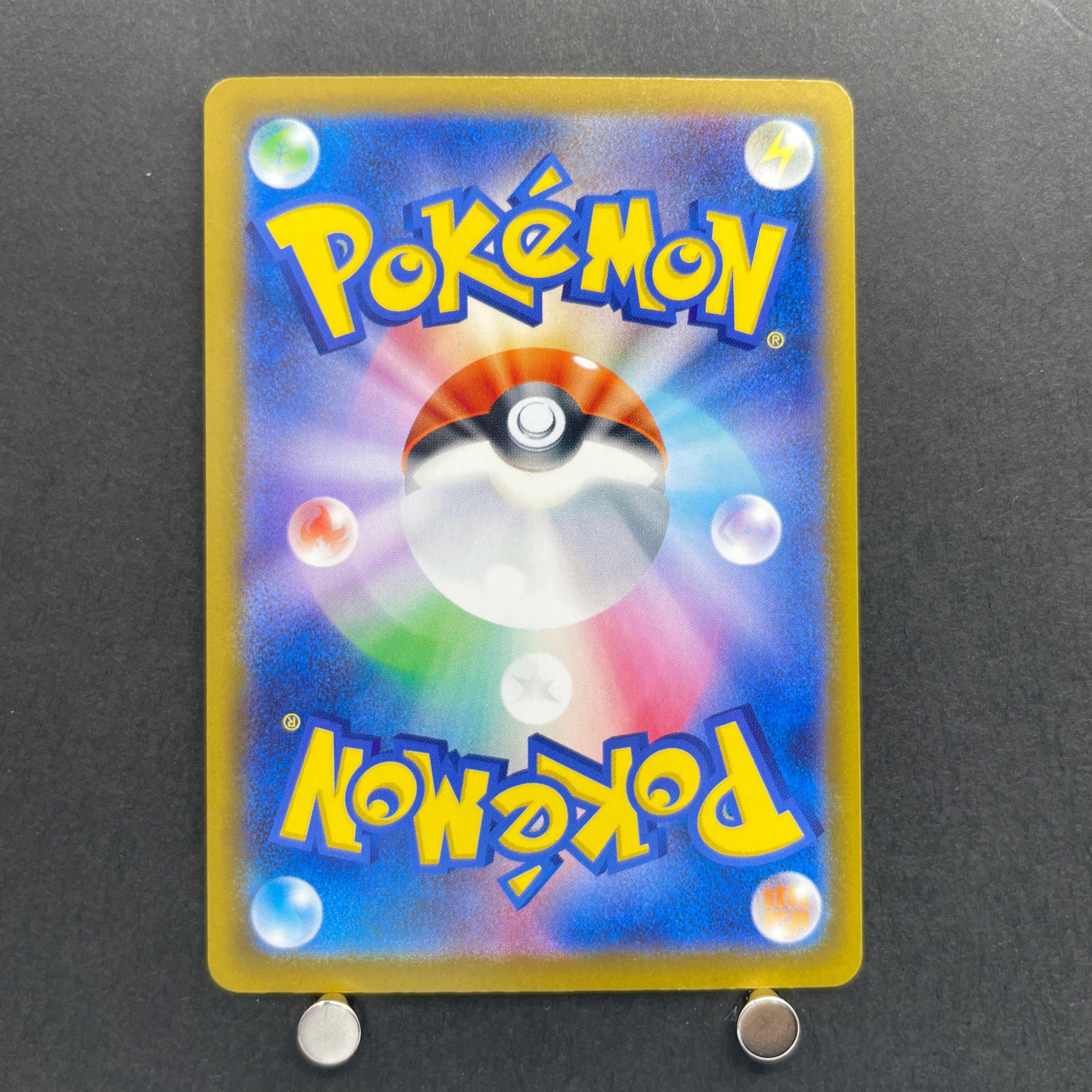 Ampharos AR 088/083 Pokemon card Ninja Spinner M4 (1.NM)