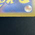 Ampharos AR 088/083 Pokemon card Ninja Spinner M4 (1.NM)