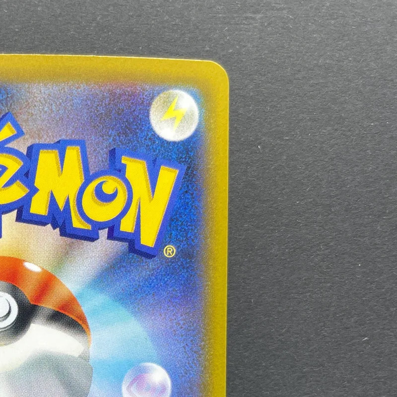 Tyrunt AR 089/080 Pokemon card Nihil Zero M3 (1.NM)