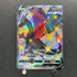 Charizard V SSR 307/190 Pokemon card Shiny Star V s4a (2.LP)
