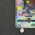 Charizard V SSR 307/190 Pokemon card Shiny Star V s4a (2.LP)
