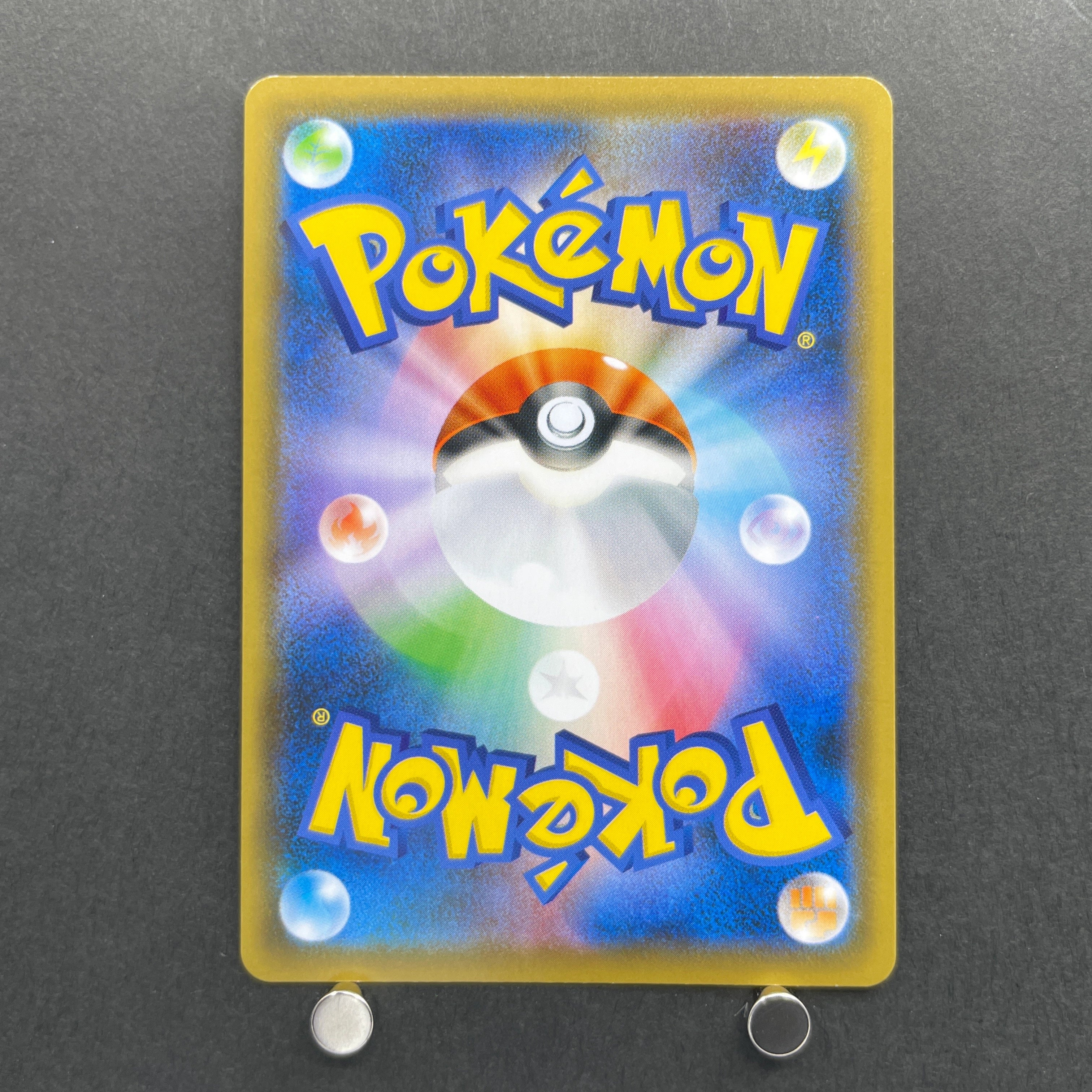 Charizard V SSR 307/190 Pokemon card Shiny Star V s4a (2.LP)