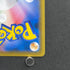 Charizard V SSR 307/190 Pokemon card Shiny Star V s4a (2.LP)