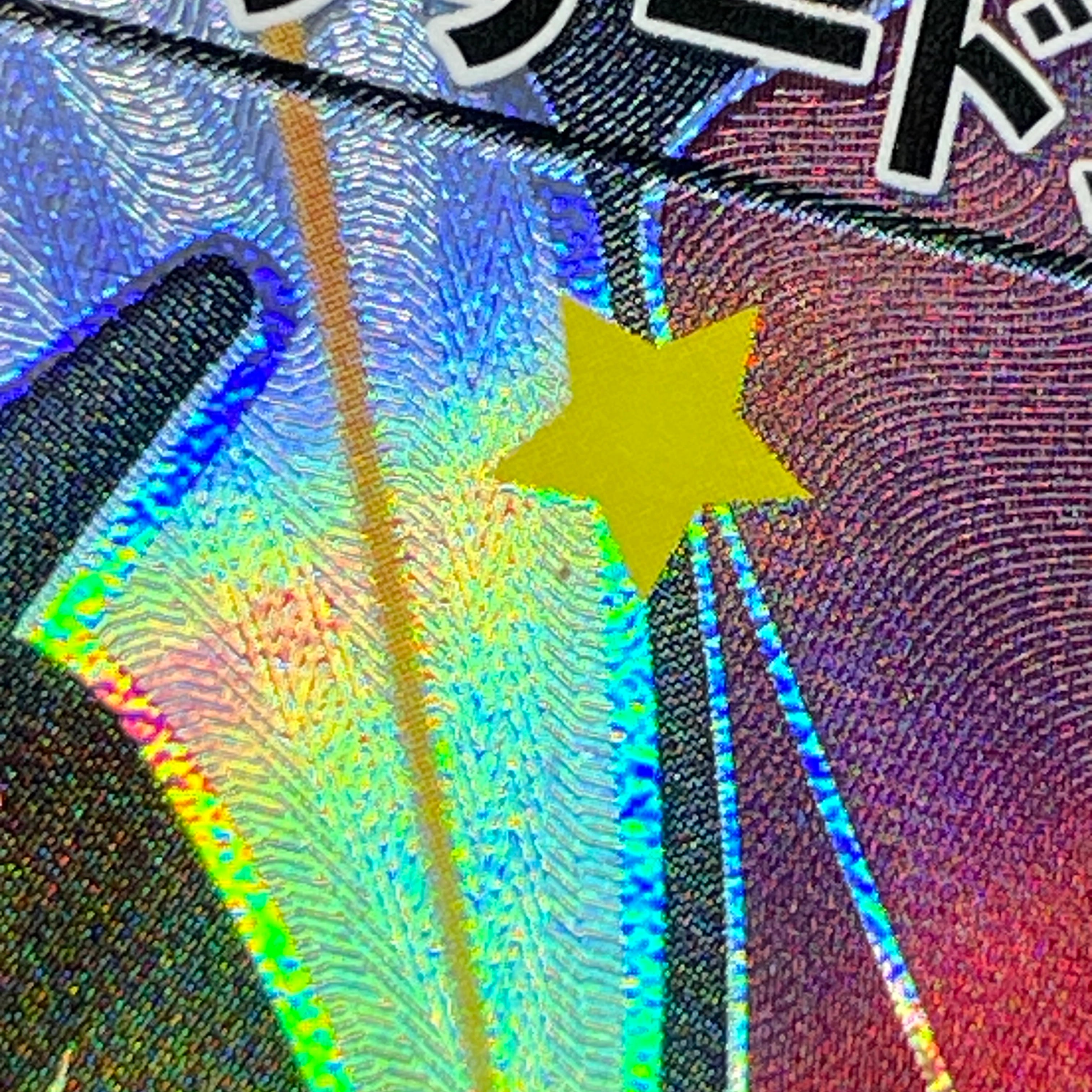 Charizard V SSR 307/190 Pokemon card Shiny Star V s4a (2.LP)