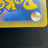 Charizard V SSR 307/190 Pokemon card Shiny Star V s4a (2.LP)