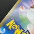 Charizard V SSR 307/190 Pokemon card Shiny Star V s4a (2.LP)