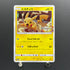 Pikachu 367/SM-P Pokemon card Promo (2.LP)